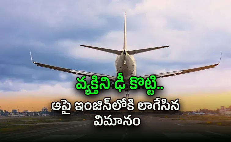 What happened Colorado Denver Airport Runway video Viral