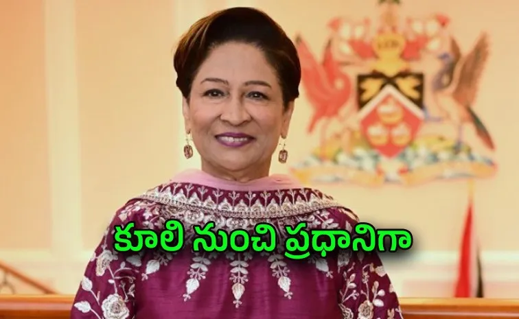 Indians are still referred as coolies, But I feel no shame: Trinidad PM2