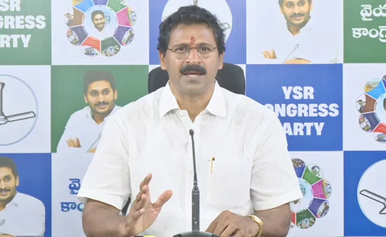 YSRCP Vangaveeti Narendra Serious Comments On CBN