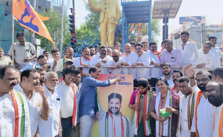 Massive Development Funds Allocated to Uppal Constituency