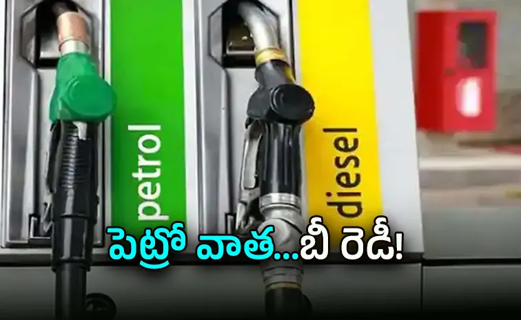 Government may hike fuel prices as OMCs stare at loss of Rs 1 lakh crore