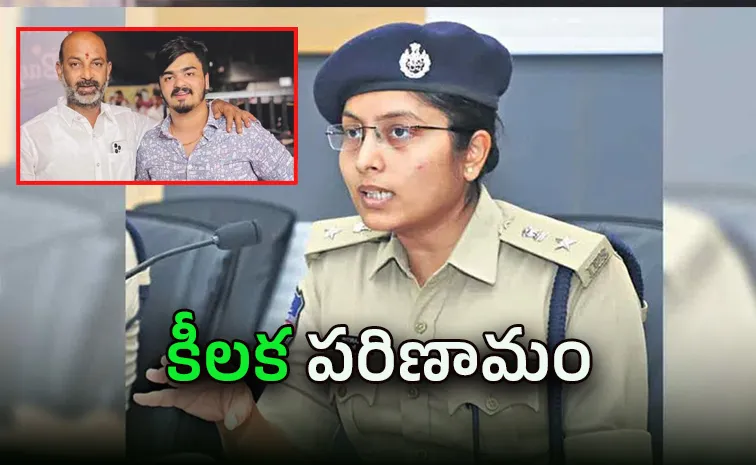 POCSO Case Filed Against Bandi Sanjays Son