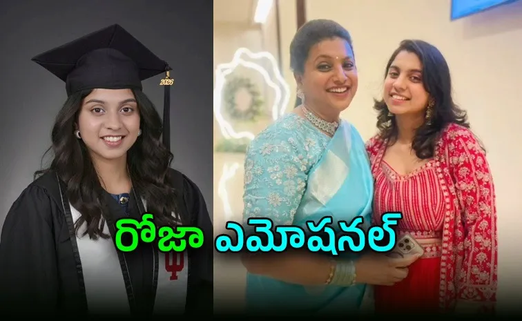 RK Roja Emotional After Daughter Graduated Mothers Day 2026