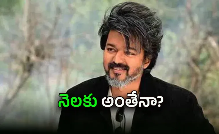 Taminadu Vijay CM Monthly Salary Compare With Movies