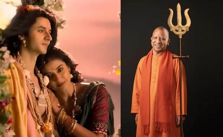 UP Makes Krishnavataram Tax-Free CM Yogis Big Move