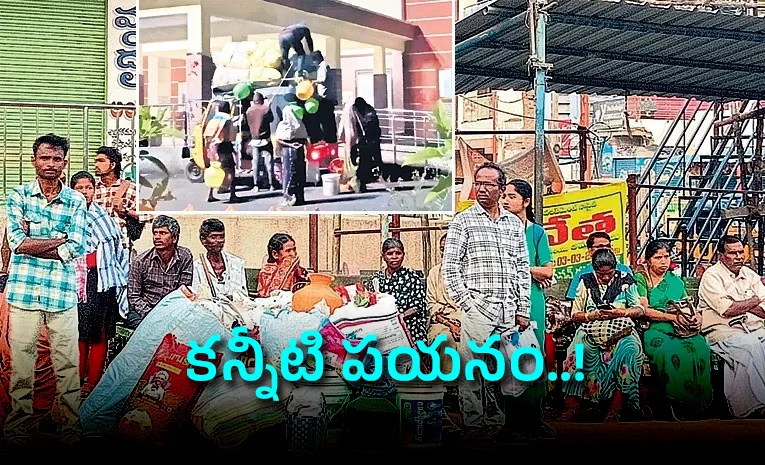 AP people Migrating To Bengaluru After No Employment Guarantee Works