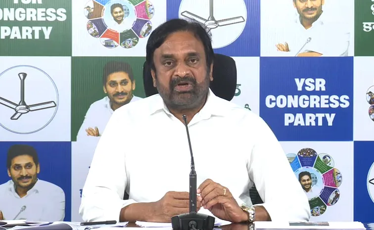 YSRCP Calls For Chalo Mamillapalli On May 13th