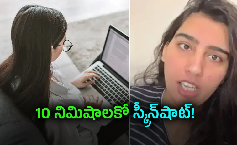 Indian Woman Rejects WFH Job Over Mandatory Webcam Surveillance Video