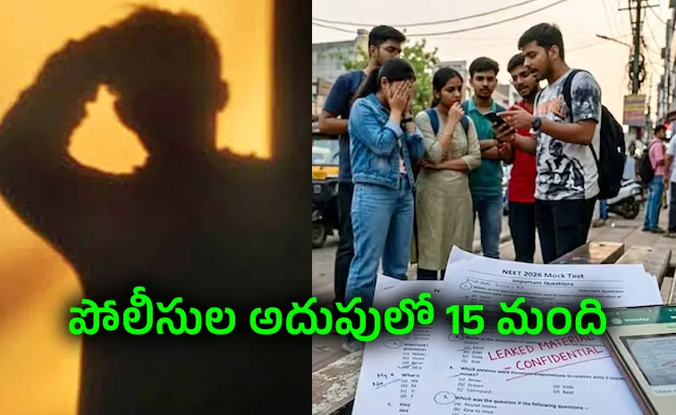 NEET-UG 2026 paper leak mastermind Manish Yadav arrested