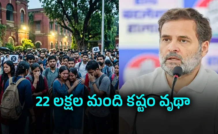  Rahul Gandhi slams NEET paper leak 