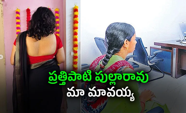 Woman Complaint On TDP Female Leader Who Receives Threat Call