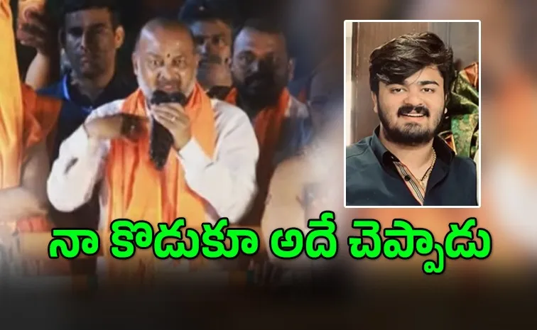 bandi sanjay on Bhagirath case