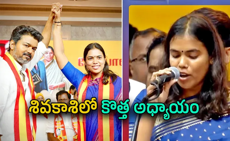 Keerthana youngest minister CM Vijay cabinet Tamil Nadu
