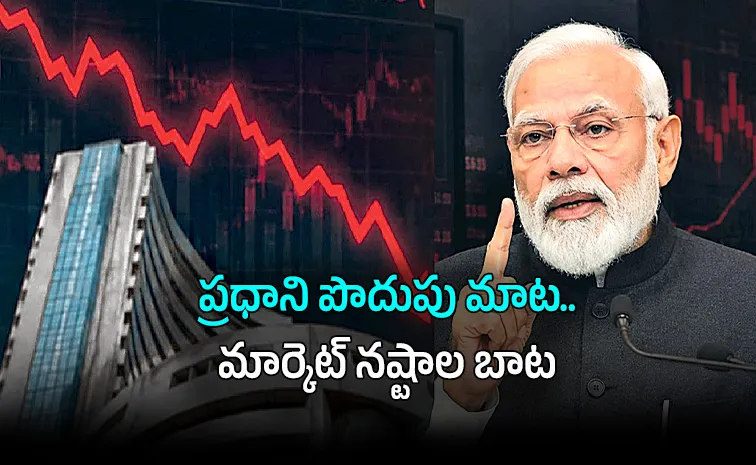 Indian Markets Crash as Modi Savings Call West Asia Tensions Sink Sensex Rupee Hits