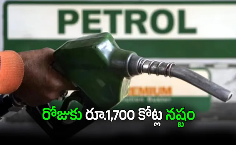 Petrol Diesel Prices OMCs Lose Over 1 Lakh Crore in 10 Weeks Will Rates Go Up