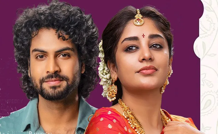Tollywood Movie Ramani Kalyanam Teaser Out Now