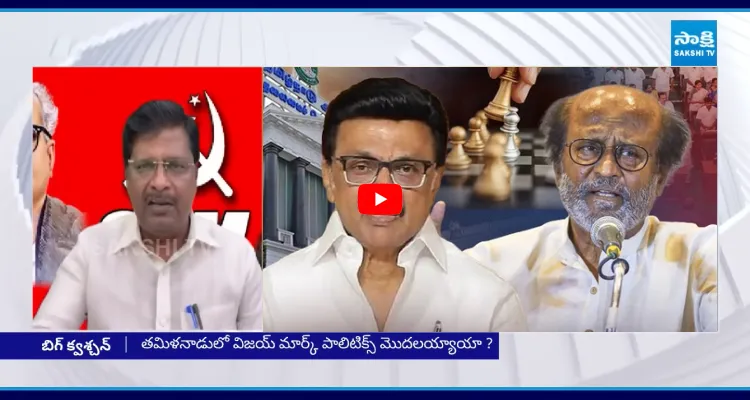 స్టాలిన్ ముందు రజినీకాంత్ ద్వారా బిజేపీ పెట్టిన ప్రపోజల్ ఇదే 