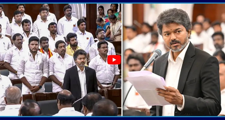 TVK విజయ్ పార్టీ నుండి రెండు సీట్లు కట్