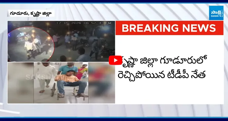 Shocking Incident in Krishna District TDP Leader Attacks Wine Shop Manager