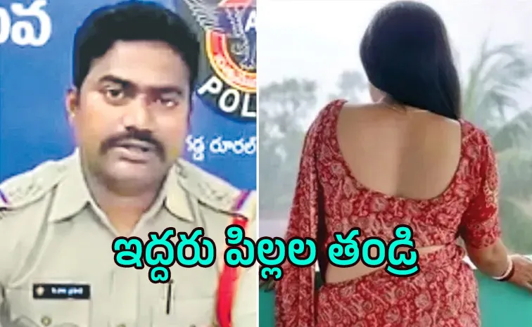 యువతితో ఎస్‌ఐ వివాహేతర సంబంధం..!