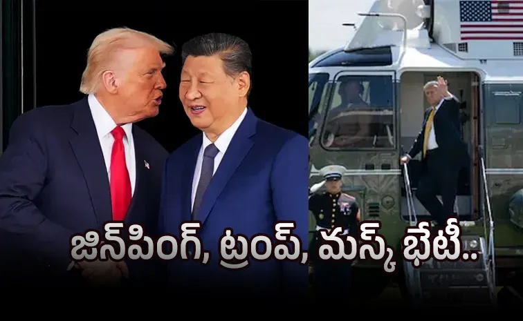 చైనా పర్యటనకు ట్రంప్‌.. ఇరాన్‌పై కొత్త వ్యాఖ్యలు