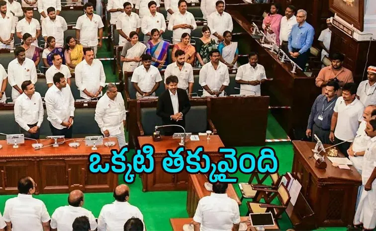 నేడు విజయ్‌ సర్కార్‌కు బలపరీక్ష