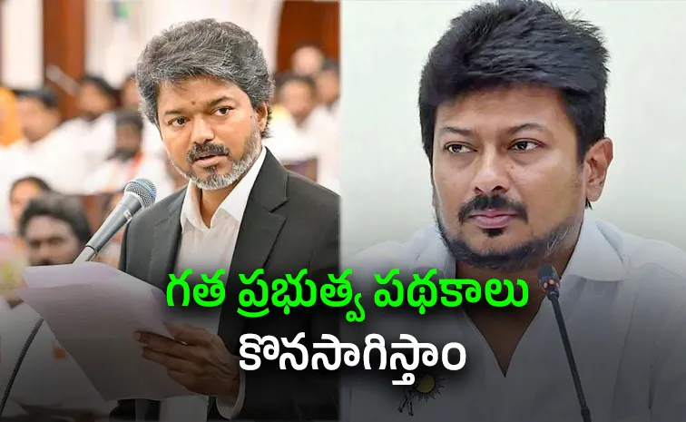 CM Vijay Counter To Udhayanidhi Stalin Horse Trading Allegations
