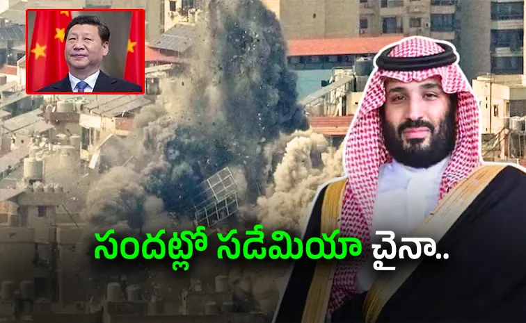 Special Story On Gulf Countries covert strikes on Iran conflict