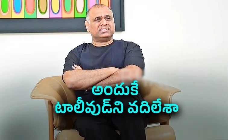 Producer Prasad V Potluri Reveals Why Left Tollywood