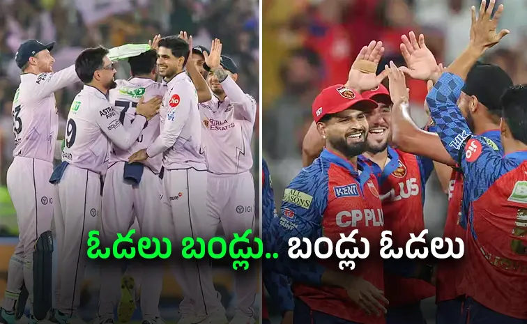 IPL 2026: play off scenario after match 56