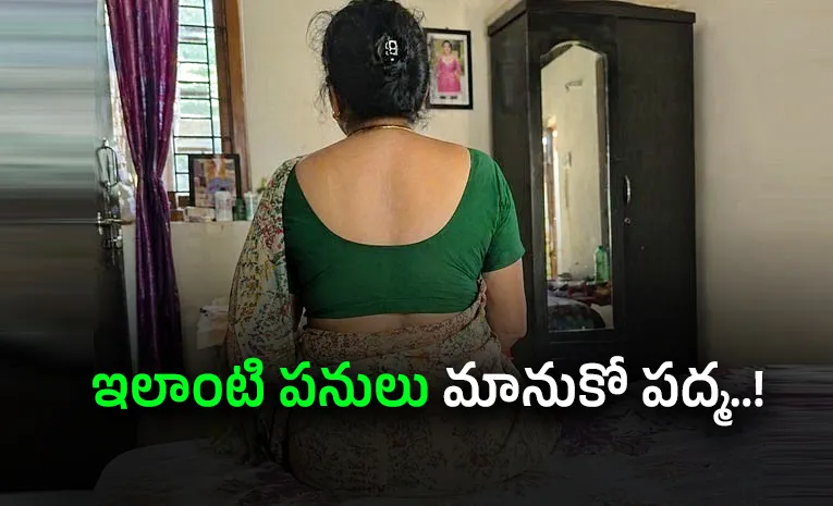 Nellore District Shocking Incident