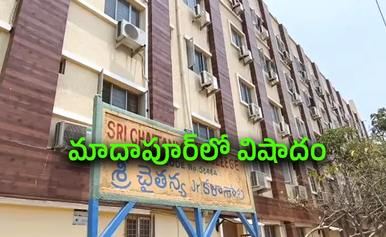 Madhapur Sri Chaitanya Junior College Student Pooja Reddy Incident