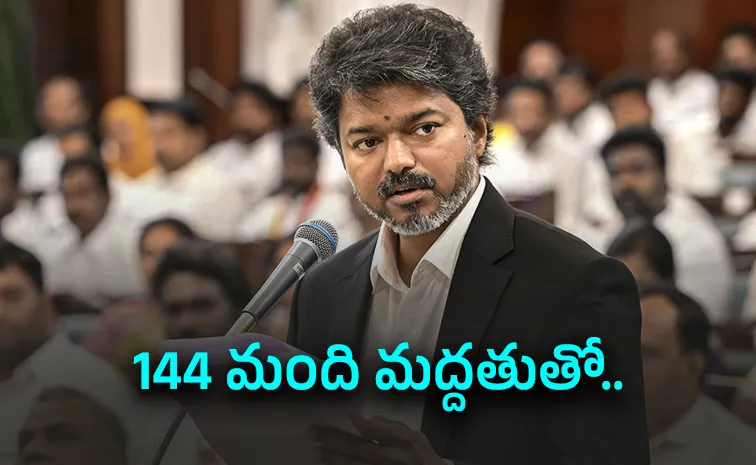 Tamil Nadu Floor Test TVK Vijay trust vote Updates News