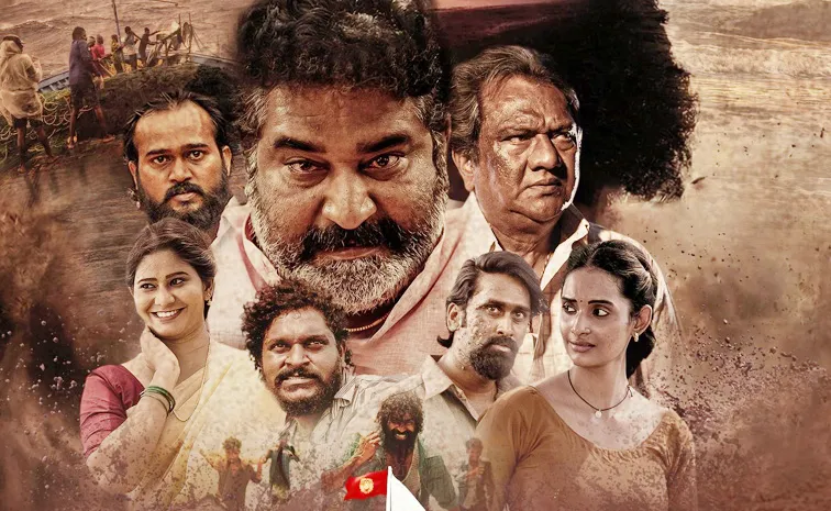 Therachaapa Movie OTT Streaming Update
