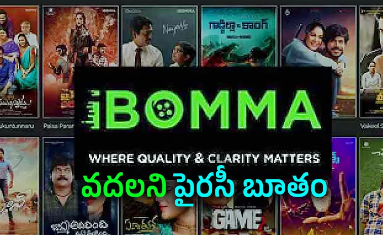 టాలీవుడ్‌కి బిగ్‌షాక్‌.. ఐబొమ్మ మళ్లీ వచ్చేసింది