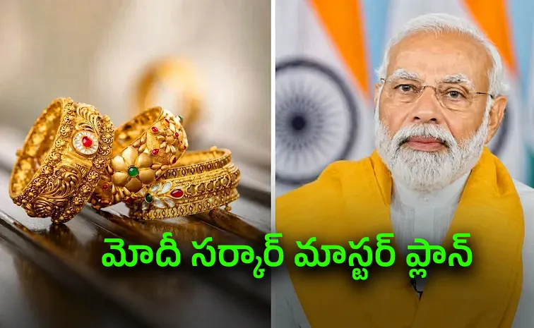 What is gold monetization scheme in India?
