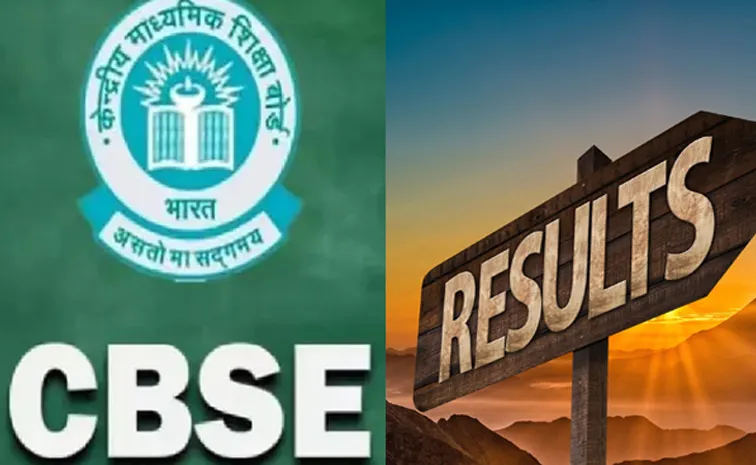 CBSE Class 12 Result 2026 Out 85.20  PC Students Pass