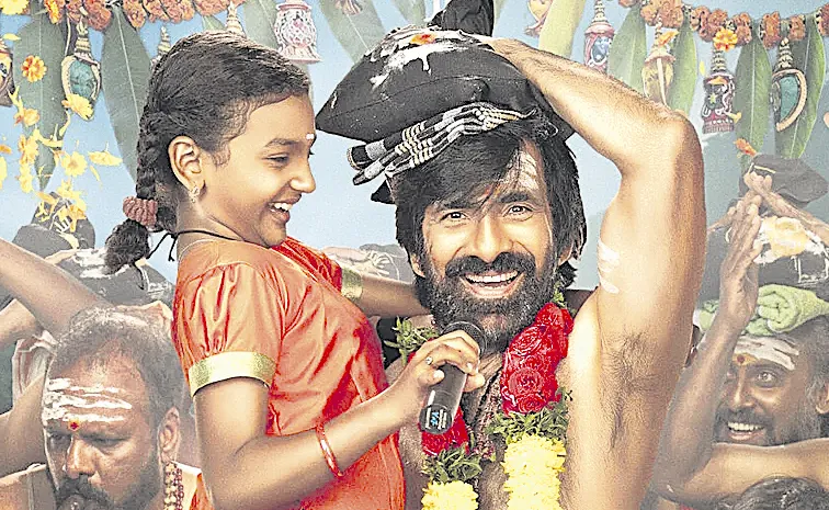 Raviteja Irumudi Movie updates