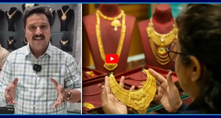 వామ్మో.. అసలు బంగారం కొనగలమా..?