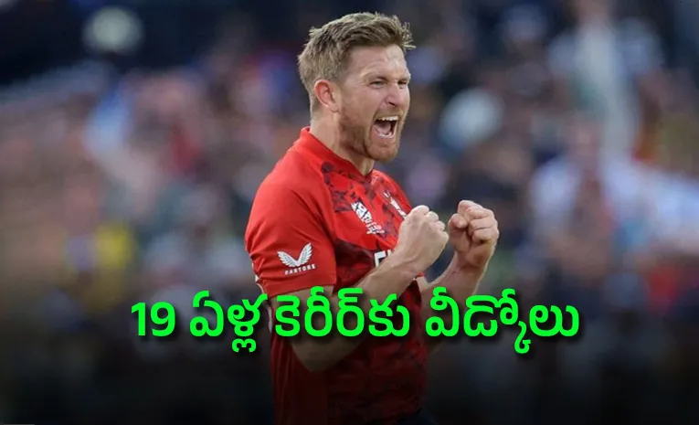 10,000 రన్స్‌.. 380 వికెట్లు! రిటైర్మెంట్‌ ప్రకటించిన స్టార్‌ క్రికెటర్‌