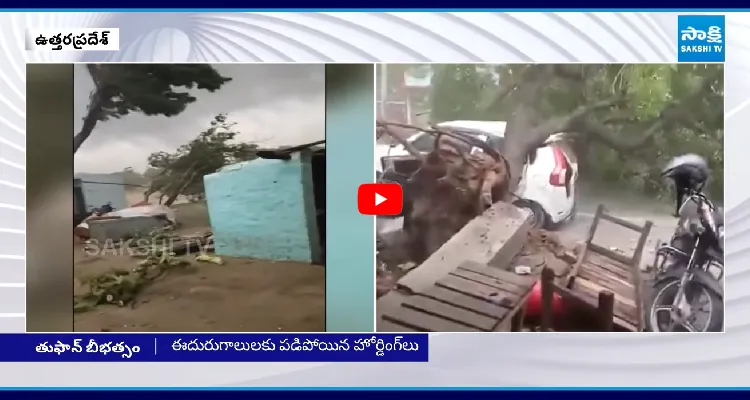 యూపీలో తుపాన్ బీభత్సం.. 56 మంది మృతి