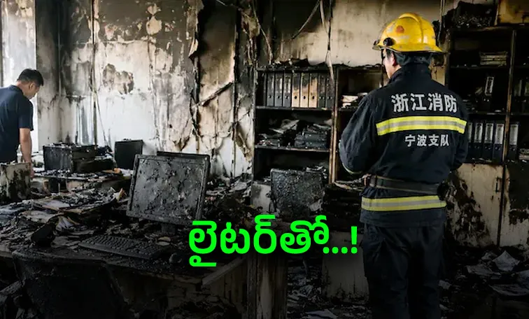 Employee 12year old son burns down office while playing with lighter