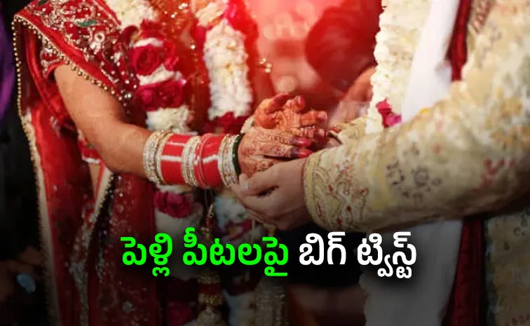 ‘నేను మాట్లాడిన వ్యక్తి ఇతను కాదు’
