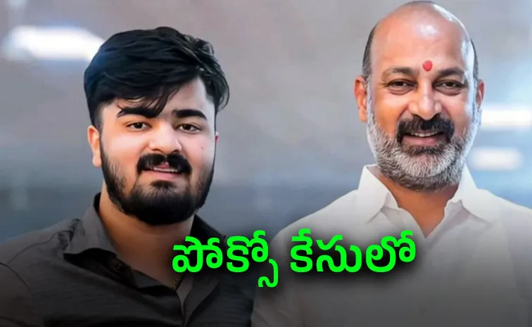 బండి భగీరథ్‌ ముందుస్తు బెయిల్‌ పిటిషన్‌పై విచారణ వాయిదా
