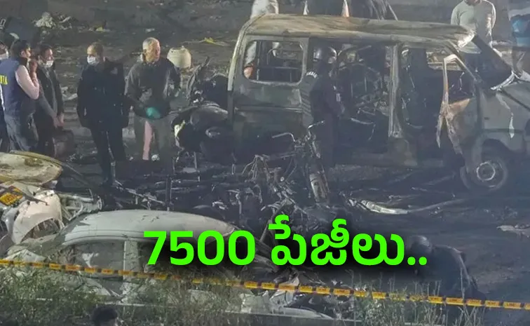 Nia Files 7500 Page Chargesheet In Red Fort Car Blast Case