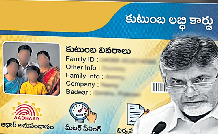 సంక్షేమం.. ఇక సంక్షోభమే!