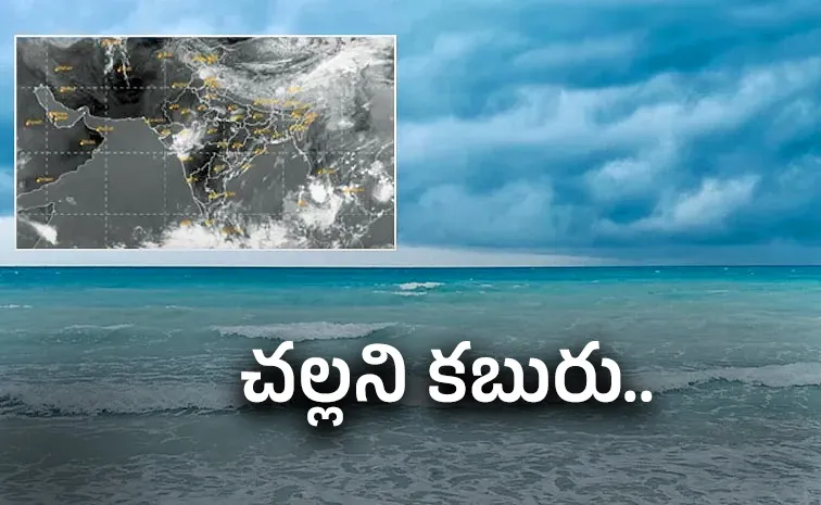 నైరుతి రుతుపవనాలపై ఐఎండీ గుడ్‌న్యూస్‌