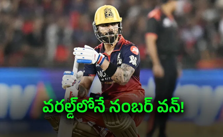 ప్రపంచ రికార్డు బద్దలు కొట్టిన కోహ్లి.. సరికొత్త చరిత్ర
