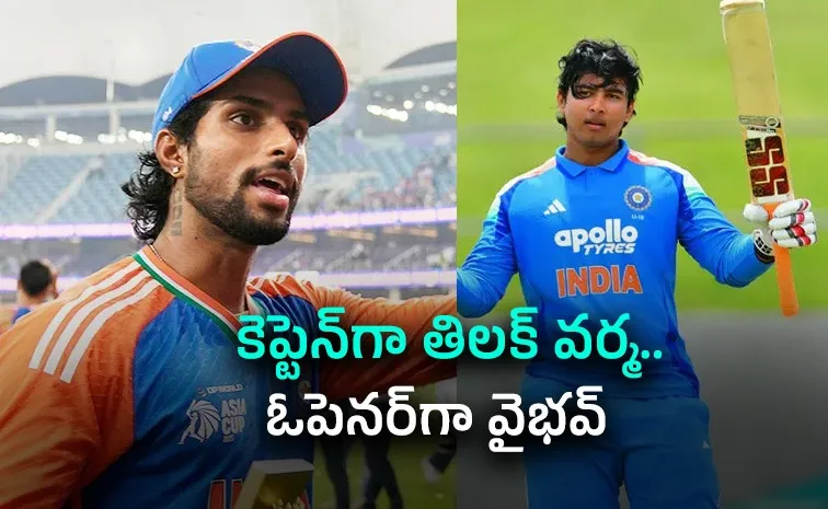 భార‌త జ‌ట్టు ప్ర‌క‌ట‌న‌.. వైభ‌వ్ సూర్య‌వంశీకి ఛాన్స్‌