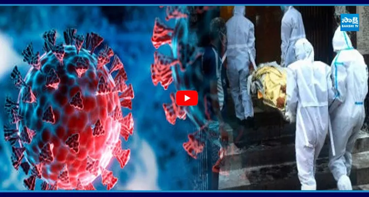 సంచలన నివేదిక 3 రేట్లు పెరిగిన కరోనా మరణాలు